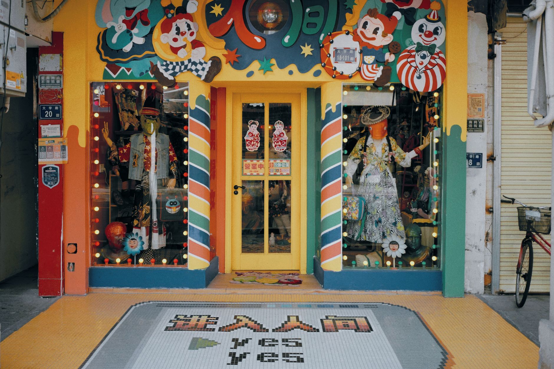 Pop Mart
